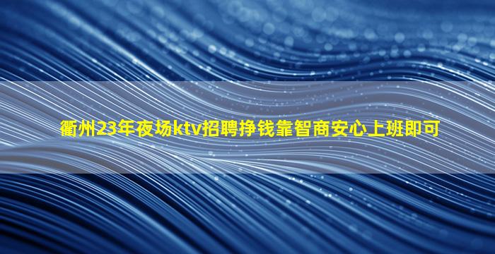 桂林酒吧招聘